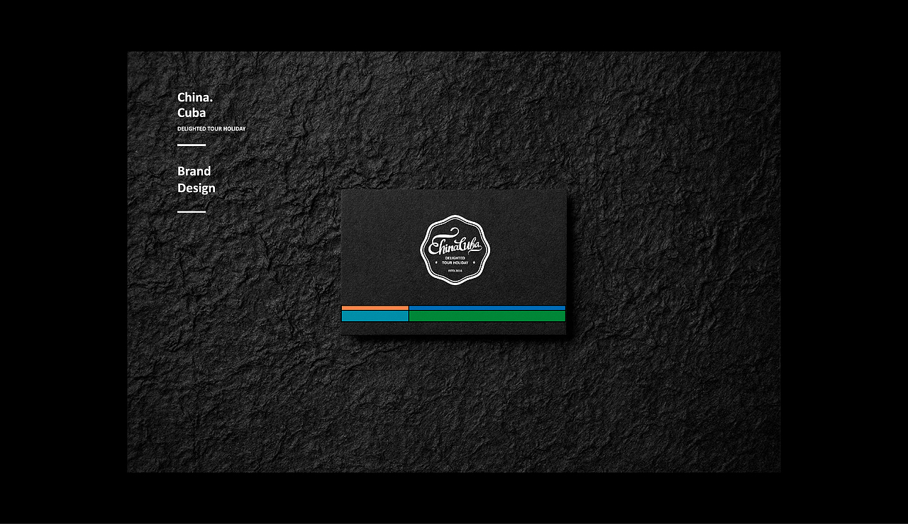 古巴驻中国旅游部 logo 设计
