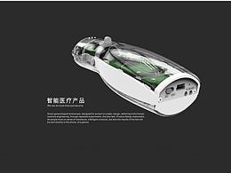 医疗设备收集