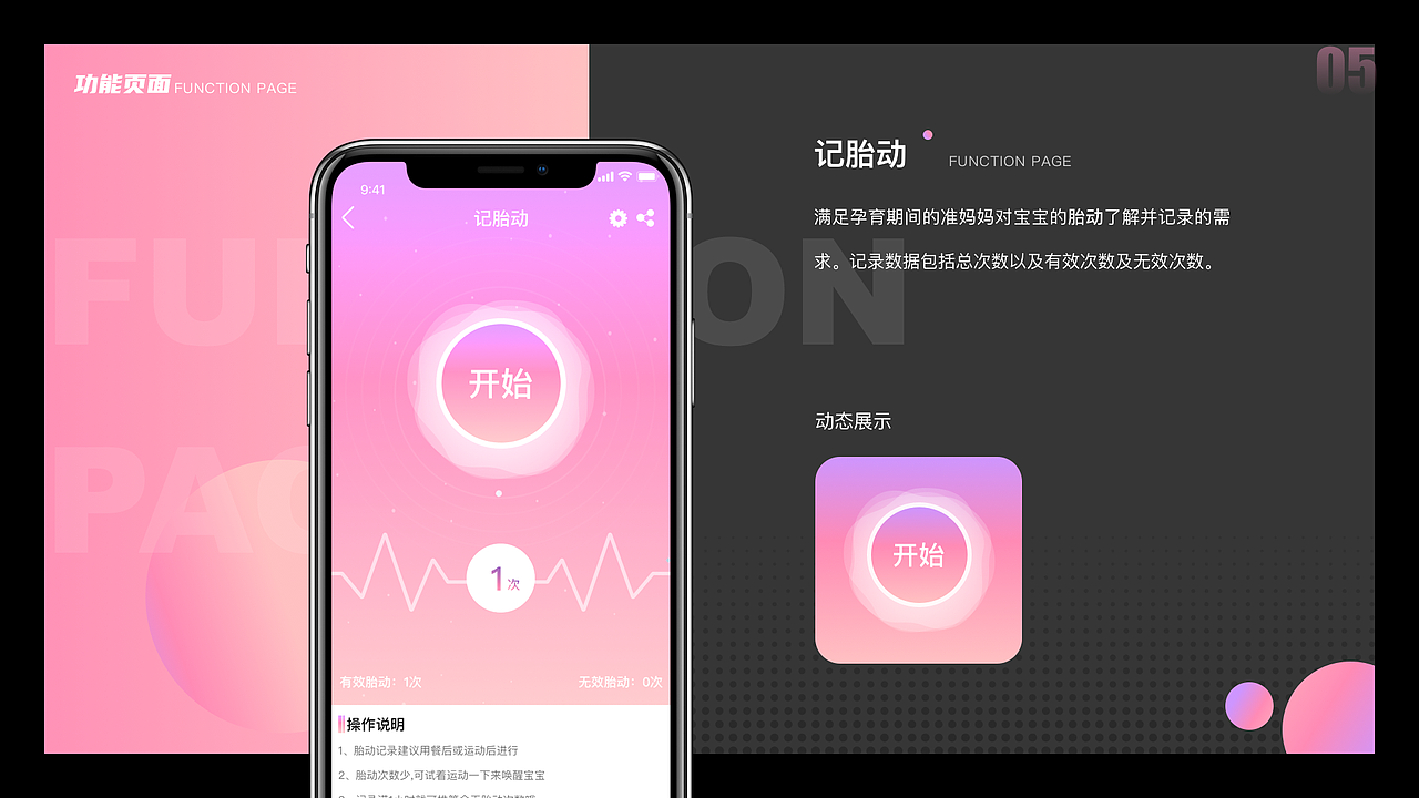 明明宁个人作品集（图ZMjIwNDc4NjY0） - APP界面 - 站酷设计师明明宁原创素材 - 站酷ZCOOL