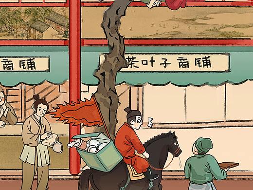 茶颜悦色产品包装插图-桃花源记
