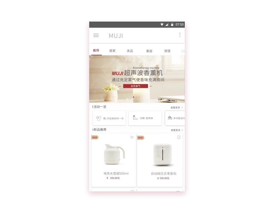 界面作品集锦（图ZNjEwNzk0NDg=） - APP界面 - 站酷设计师像素范儿ui原创素材 - 站酷ZCOOL