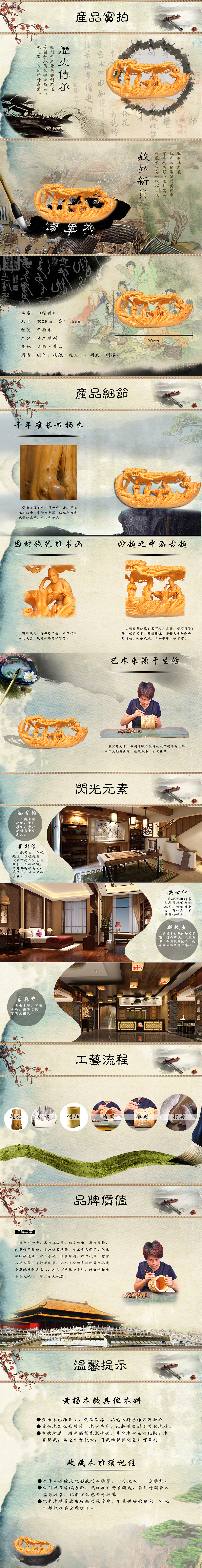 详情页1（图ZMTA2MDQxNTU2） - 移动端网页 - 站酷设计师xiang632369464原创素材 - 站酷ZCOOL