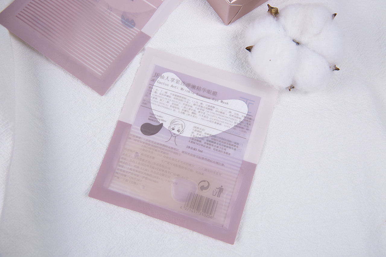 JE仙人掌紧致弹嫩精华眼膜