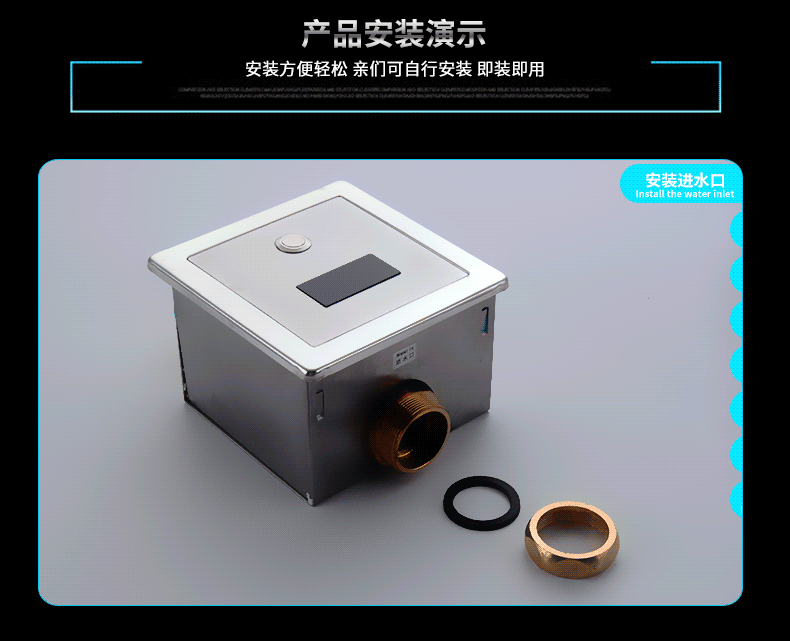 感应蹲便器-详情页