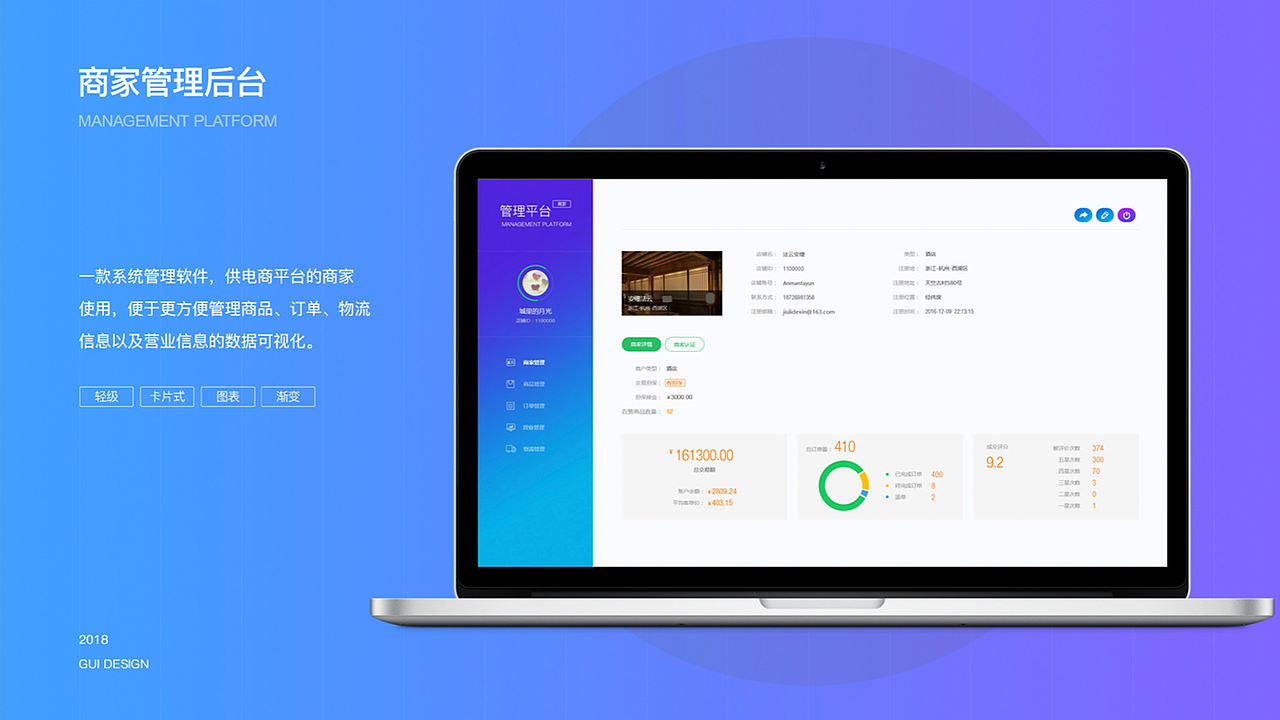 黄璞瑜的最新作品