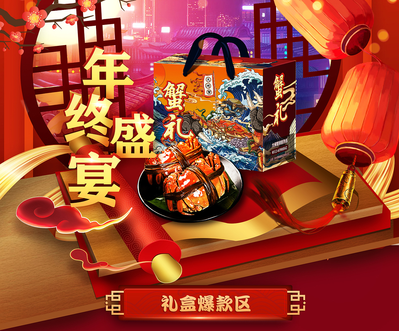 年终海报（图ZMTk4ODk4MDky） - 海报 - 站酷设计师麦子虫原创素材 - 站酷ZCOOL