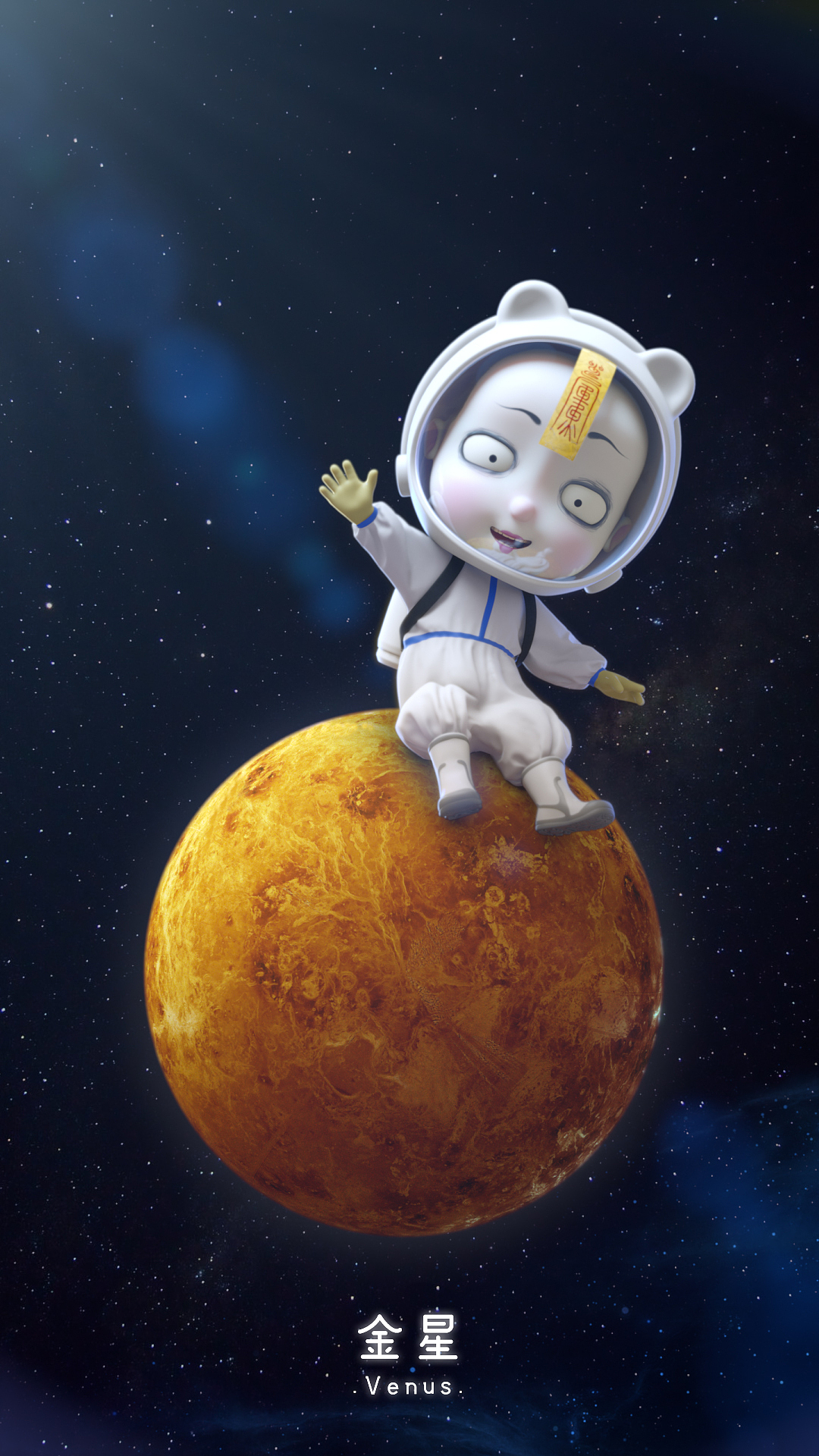 僵小鱼壁纸| 太阳能维修，月亮可更换，星星不闪包退换（图ZMjI2MTM2OTM2） - 动画片 - 站酷设计师僵小鱼原创素材 - 站酷ZCOOL