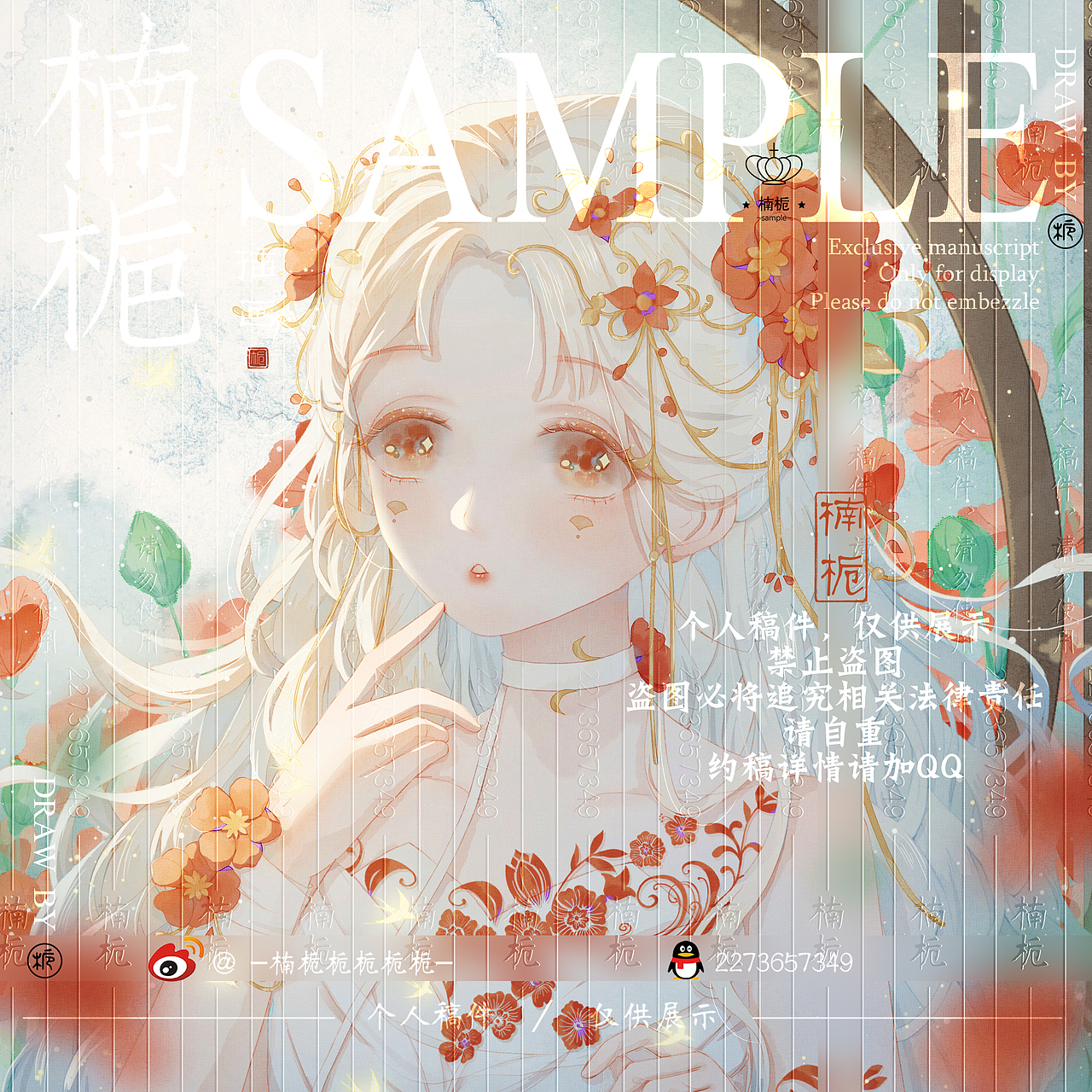一些私人稿件堆堆（图ZMjU3MjQwNzIw） - 商业插画 - 站酷设计师山栀雨原创素材 - 站酷ZCOOL