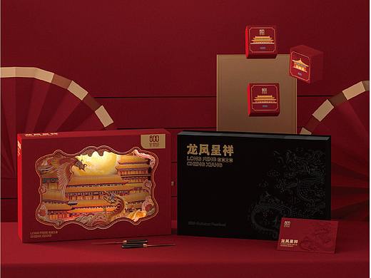 《龙凤呈祥—600紫禁城》月饼礼盒·国潮 紫禁城文创