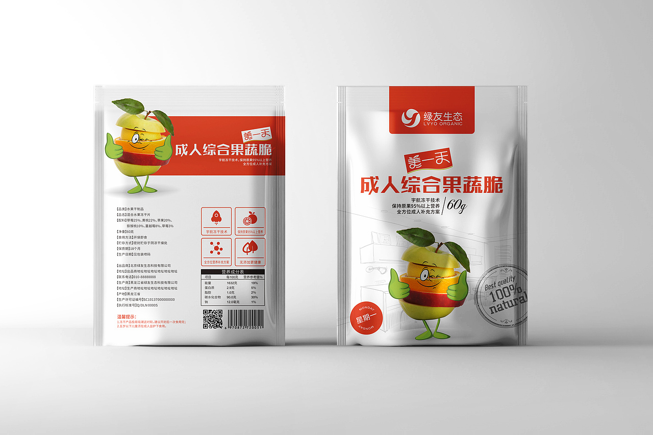 北京绿友生态系列产品包装设计