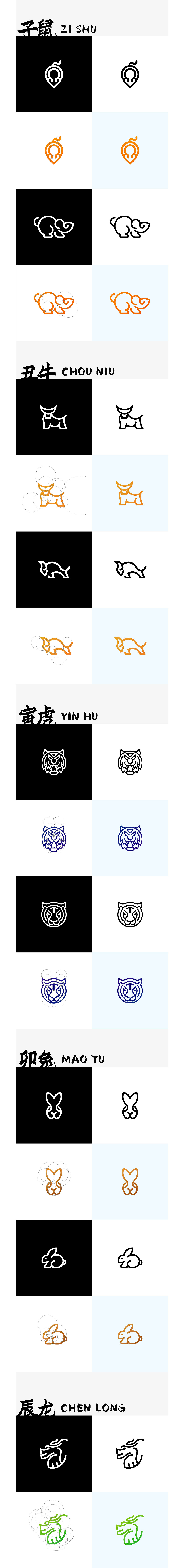 十二生肖（图ZMTUwMDMzODQ0） - Logo - 站酷设计师吾语HJH原创素材 - 站酷ZCOOL