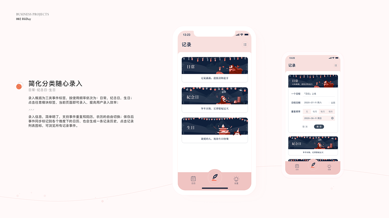 Design Portfolio 2020（图ZMjM4MDc2OTI4） - APP界面 - 站酷设计师MicoLight原创素材 - 站酷ZCOOL