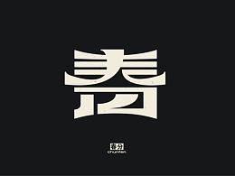 AI 美学