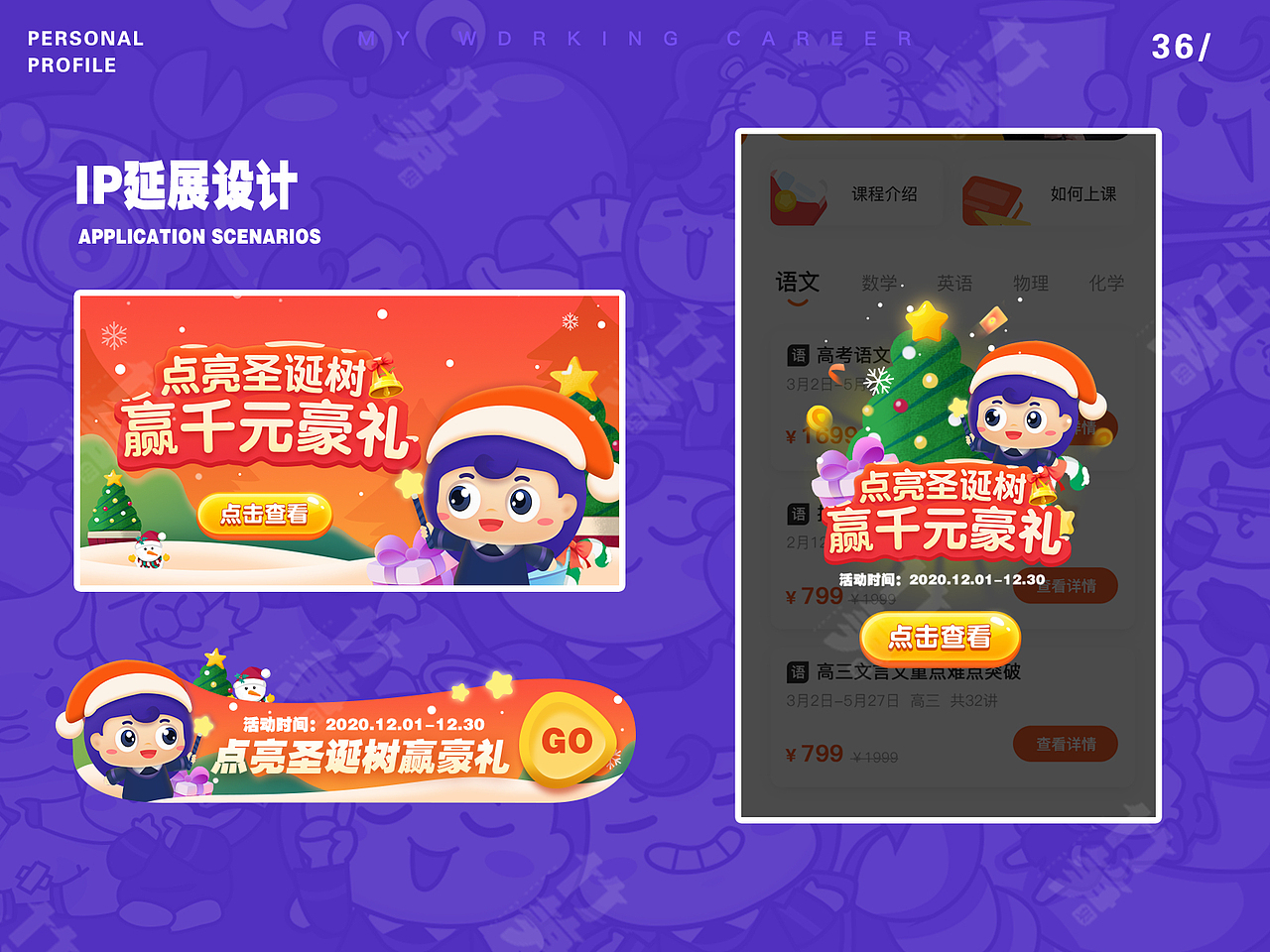 竹笋集2021年总结IP篇（图ZMjgyNzkxNTg0） - 其他UI - 站酷设计师竹笋集原创素材 - 站酷ZCOOL