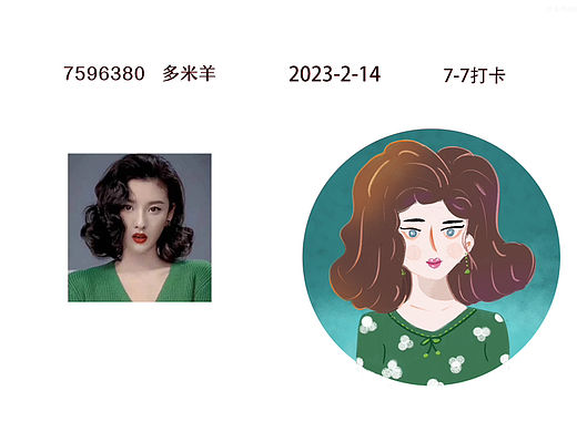 人物【PS手绘插画】