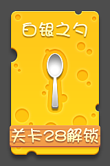 界面风格练习[超长期持续更新]（图ZMjQ0MzY5ODQ=） - 游戏UI - 站酷设计师zhangyue27334原创素材 - 站酷ZCOOL