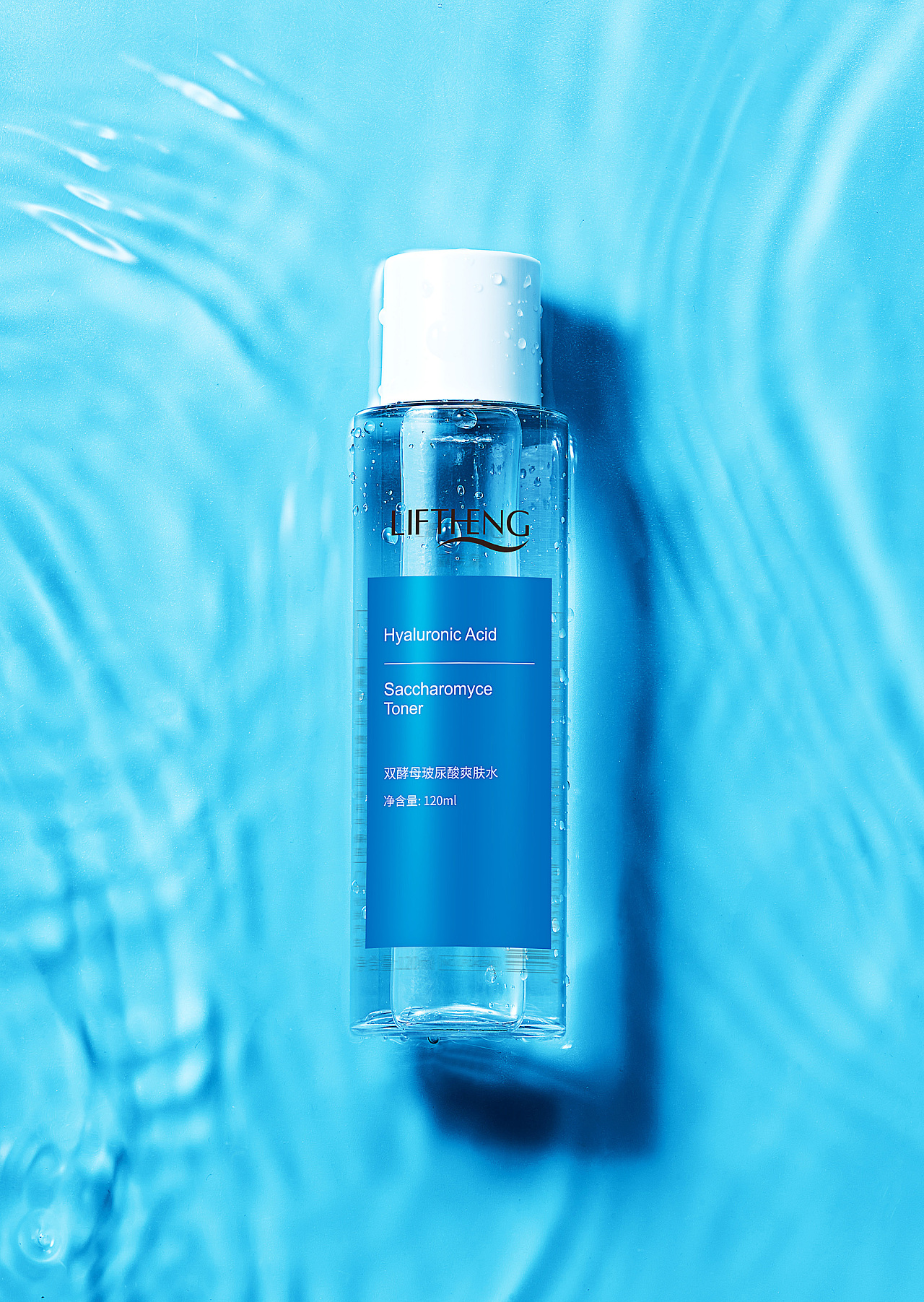 蓝色系列-护肤品场景拍摄