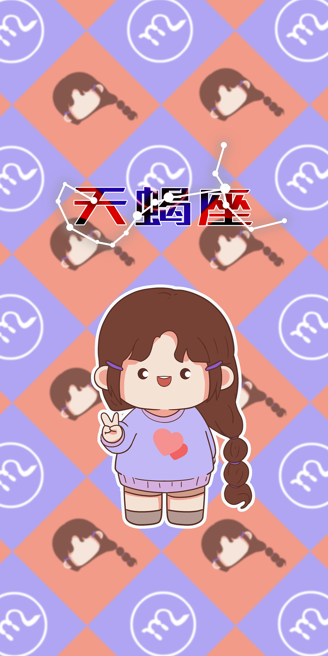 樱桃小桔 第3期