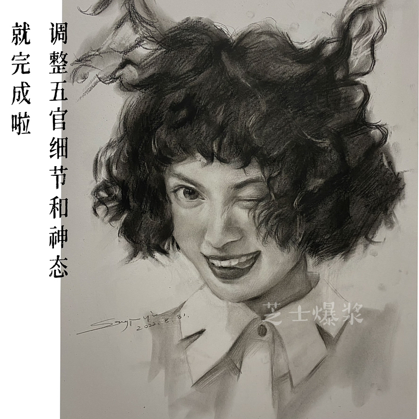 鴿系更素描步驟（圖ZMzI3OTIzMDQ0） - 繪畫 - 站酷設(shè)計(jì)師芝士爆漿原創(chuàng)素材 - 站酷ZCOOL