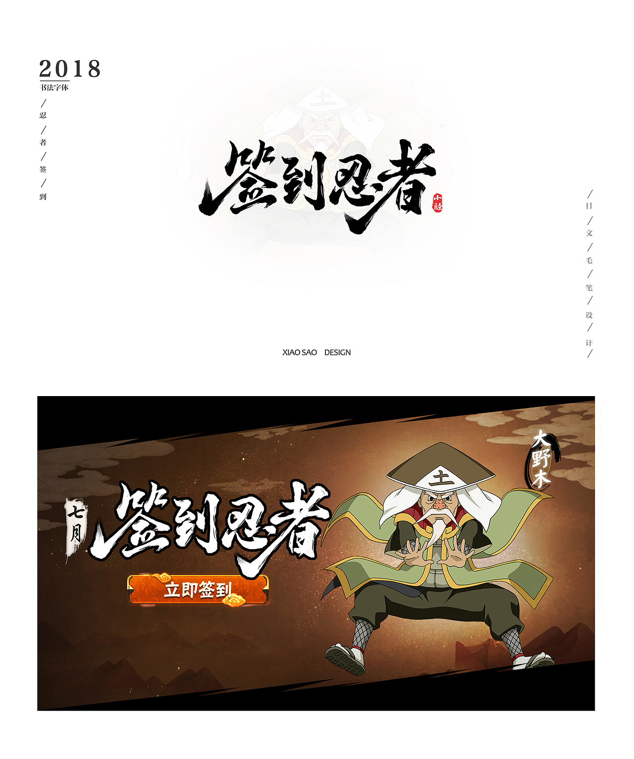 游戏KV、广告、H5手写字体设计100例(图ZMTIzODcyNzE2) - 字体/字形 - 站酷设计师曼游境原创素材 - 站酷ZCOOL