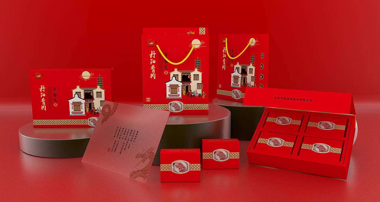 卤菜包装礼盒、食品包装盒、节日包装礼盒、熟食礼盒