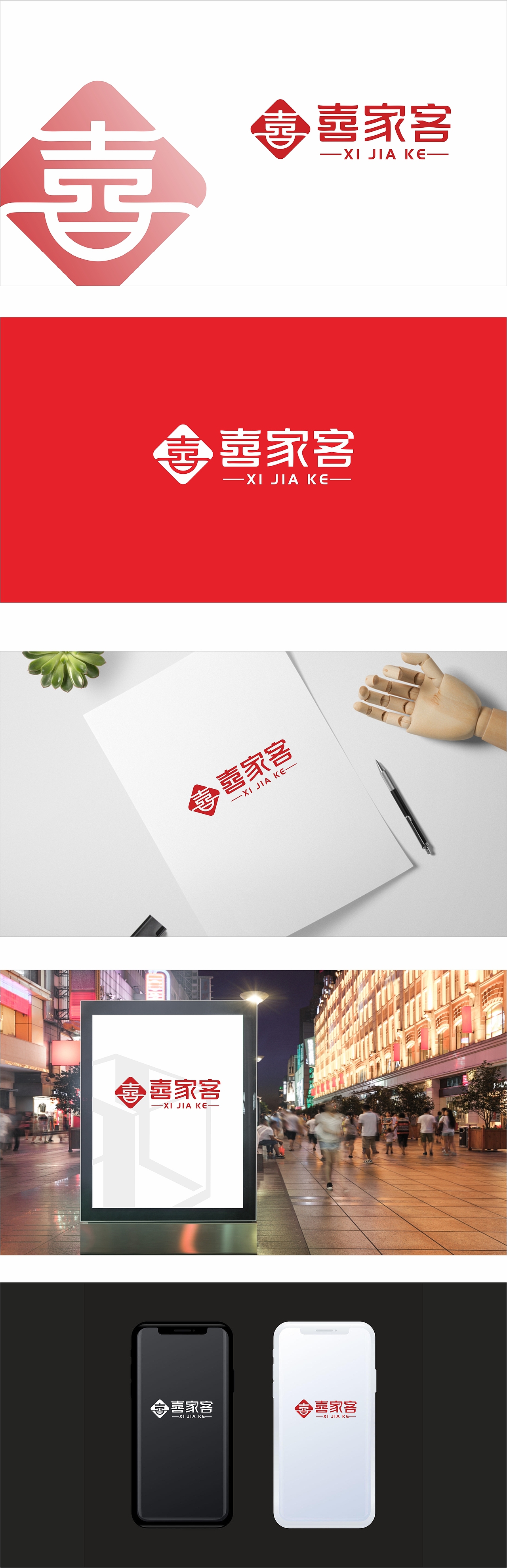 LOGO设计系列（图ZMjA0NDQzNTY4） - Logo - 站酷设计师志在设计原创素材 - 站酷ZCOOL