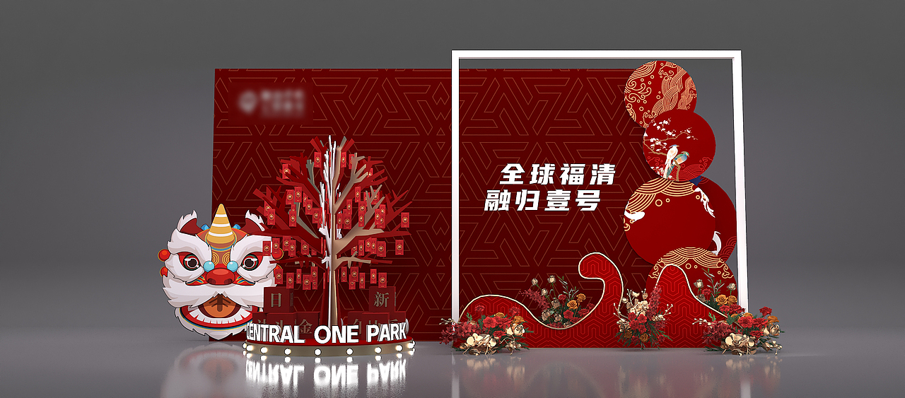 地产春节氛围美陈（图ZMjg0ODM3NTcy） - 其他三维 - 站酷设计师兔子洞大白兔原创素材 - 站酷ZCOOL