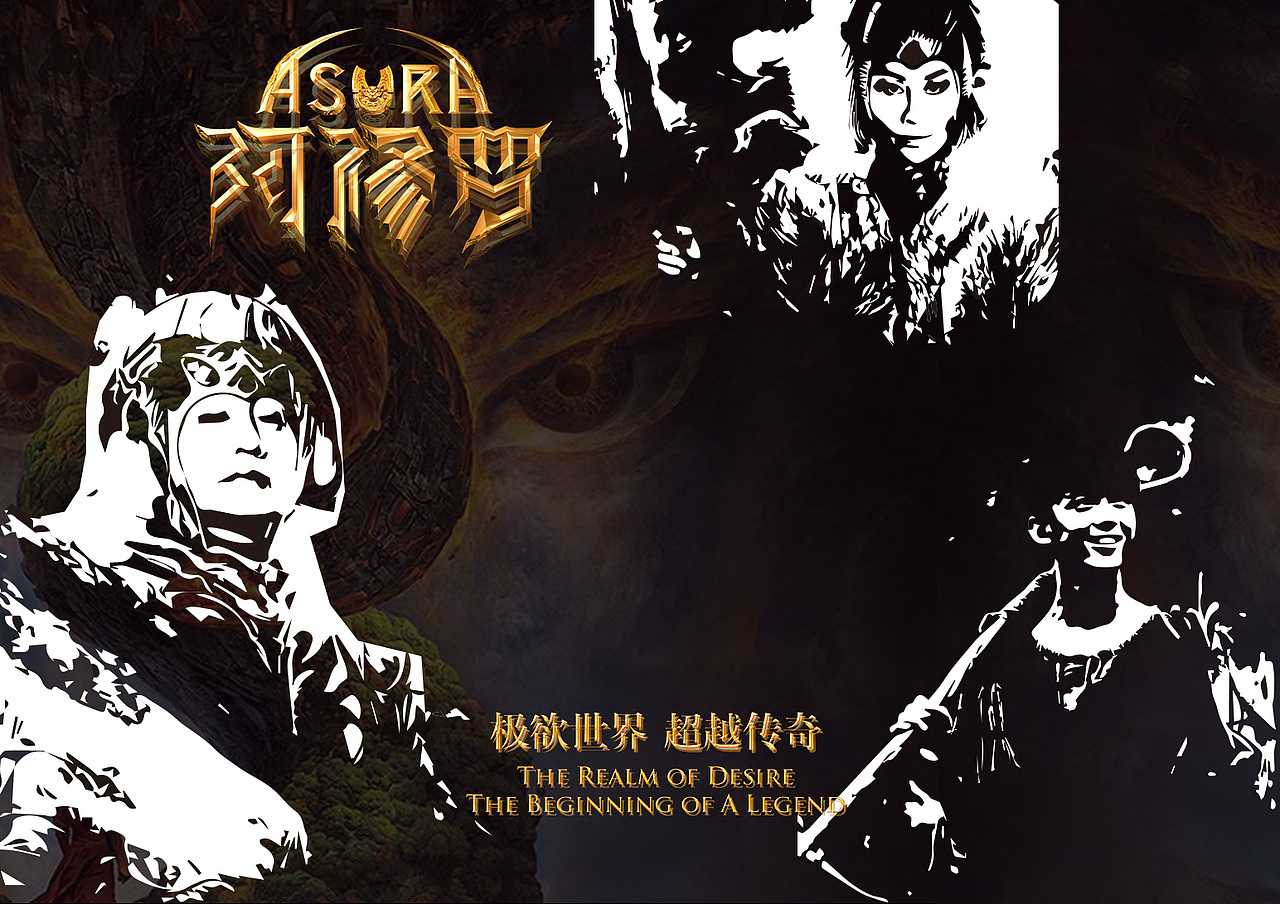 阿修罗-黑白经典（图ZMTE2MzUxMjYw） - 商业插画 - 站酷设计师白芯原创素材 - 站酷ZCOOL