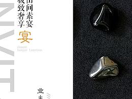 版式设计