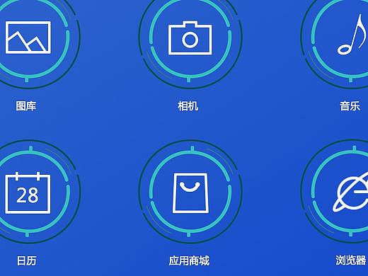 线性图标