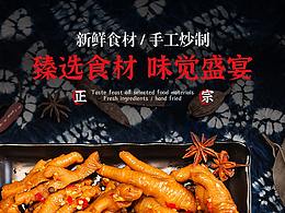 手机端首页