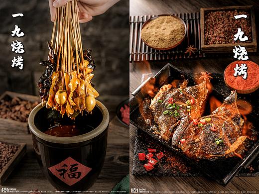 烧烤|韩国料理|菜品|菜单