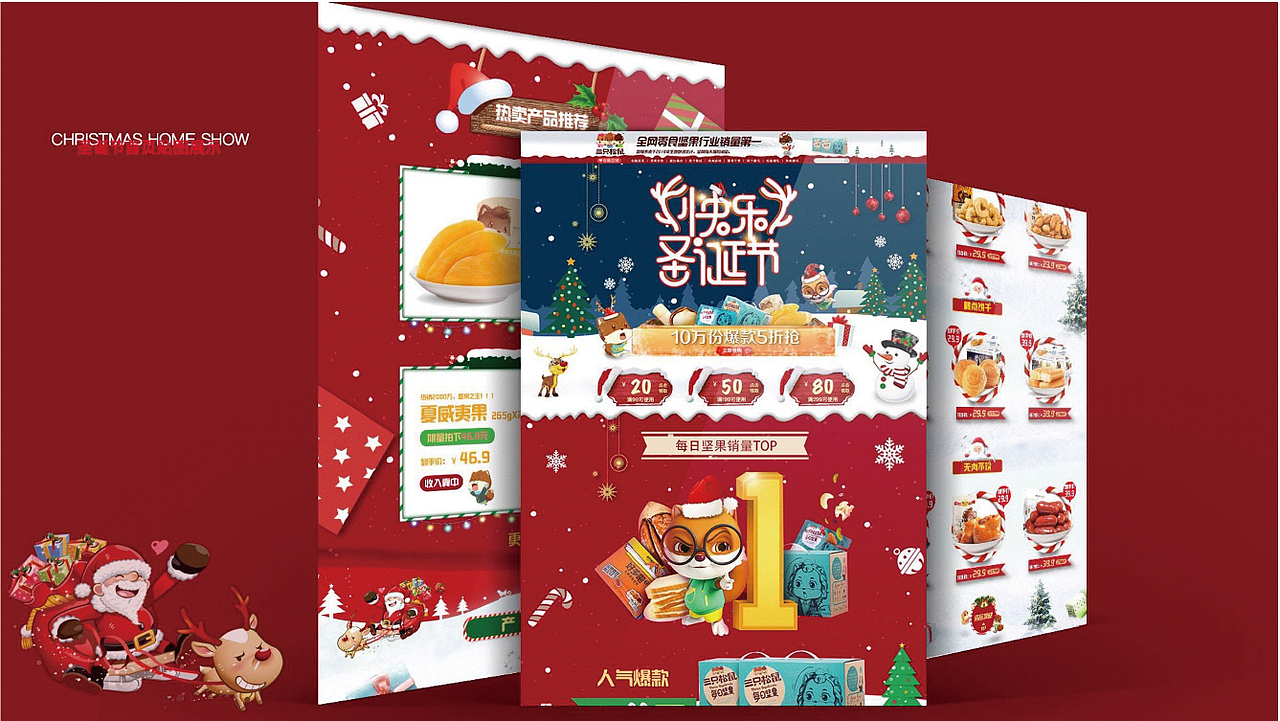 个人作品集（图ZMjg3MjM0Njc2） - IP形象 - 站酷设计师蓝桉设计原创素材 - 站酷ZCOOL