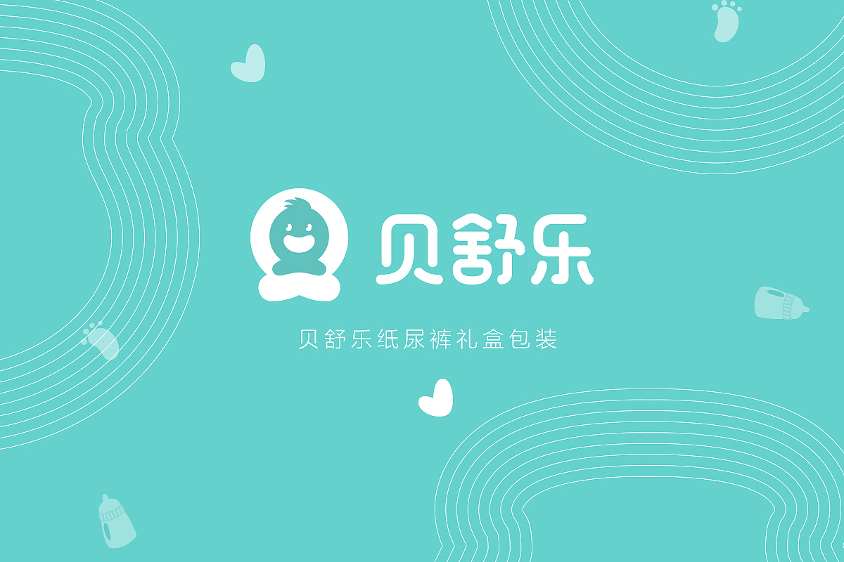 【包装】礼盒包装（图ZMTA3MjMzNjky） - 包装 - 站酷设计师Nine_life原创素材 - 站酷ZCOOL