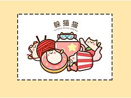 淘宝皮肤