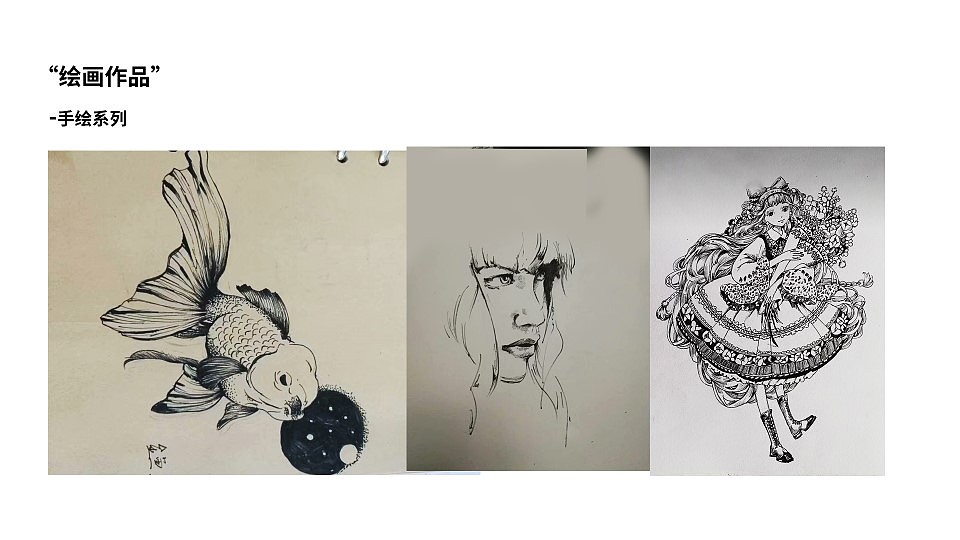 近几年的作品集