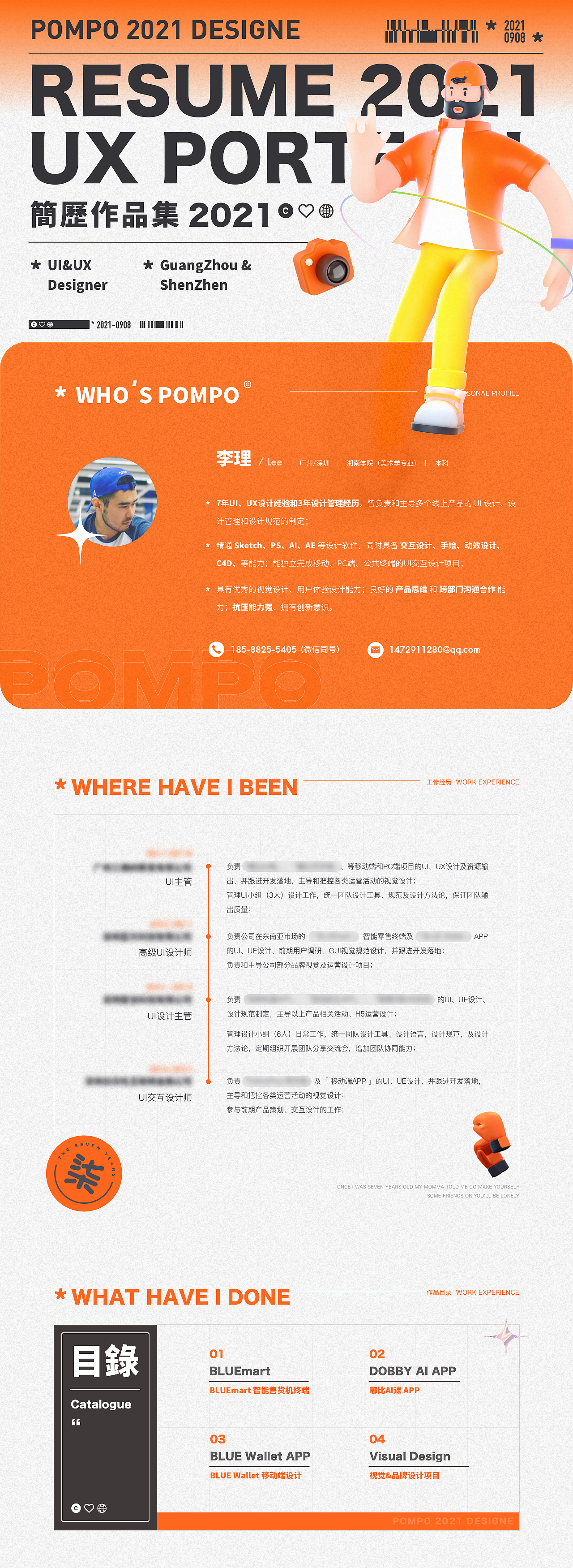 2021简历作品集（图ZMjczOTk0ODI4） - 其他 - 站酷设计师狸仙人原创素材 - 站酷ZCOOL