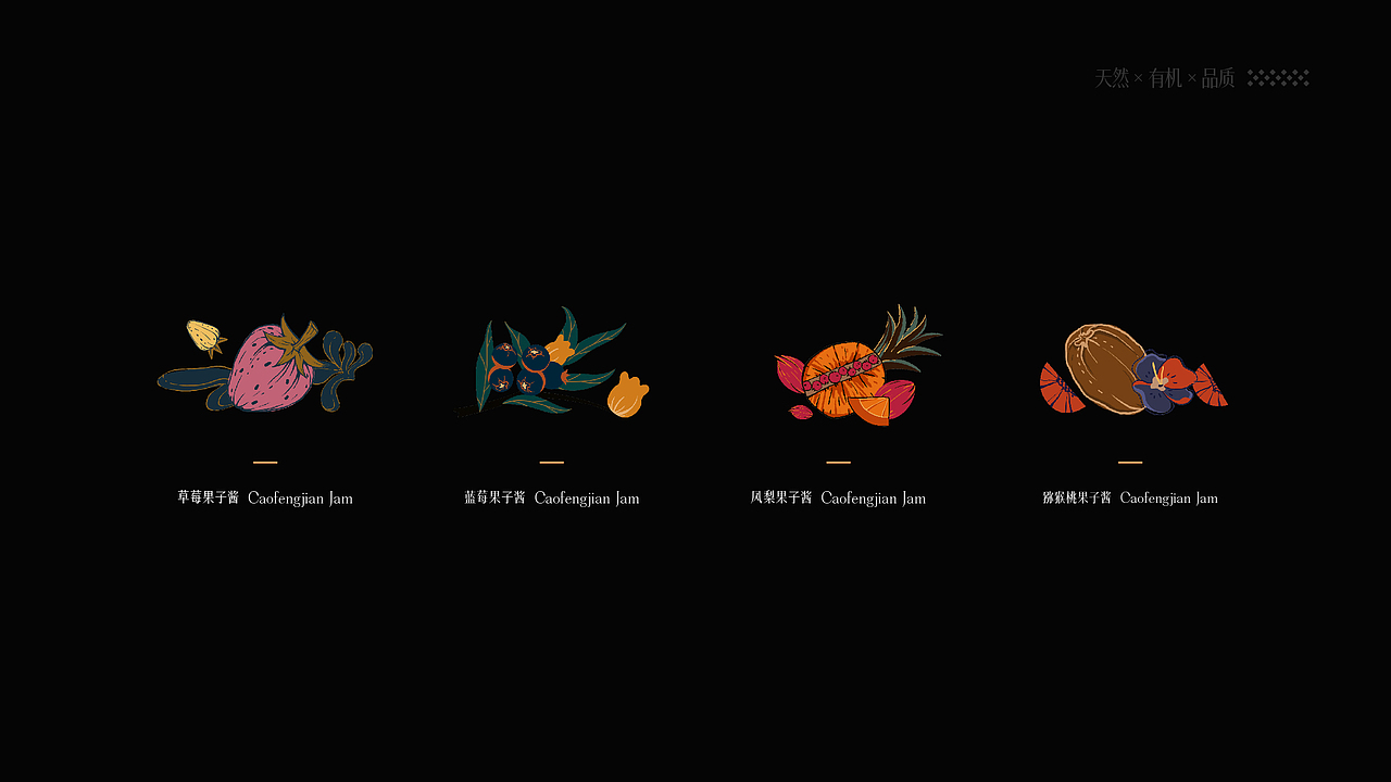 2021包装设计合集(图ZMjgxMjA3MDIw) - 包装 - 站酷设计师Acheng阿成原创素材 - 站酷ZCOOL