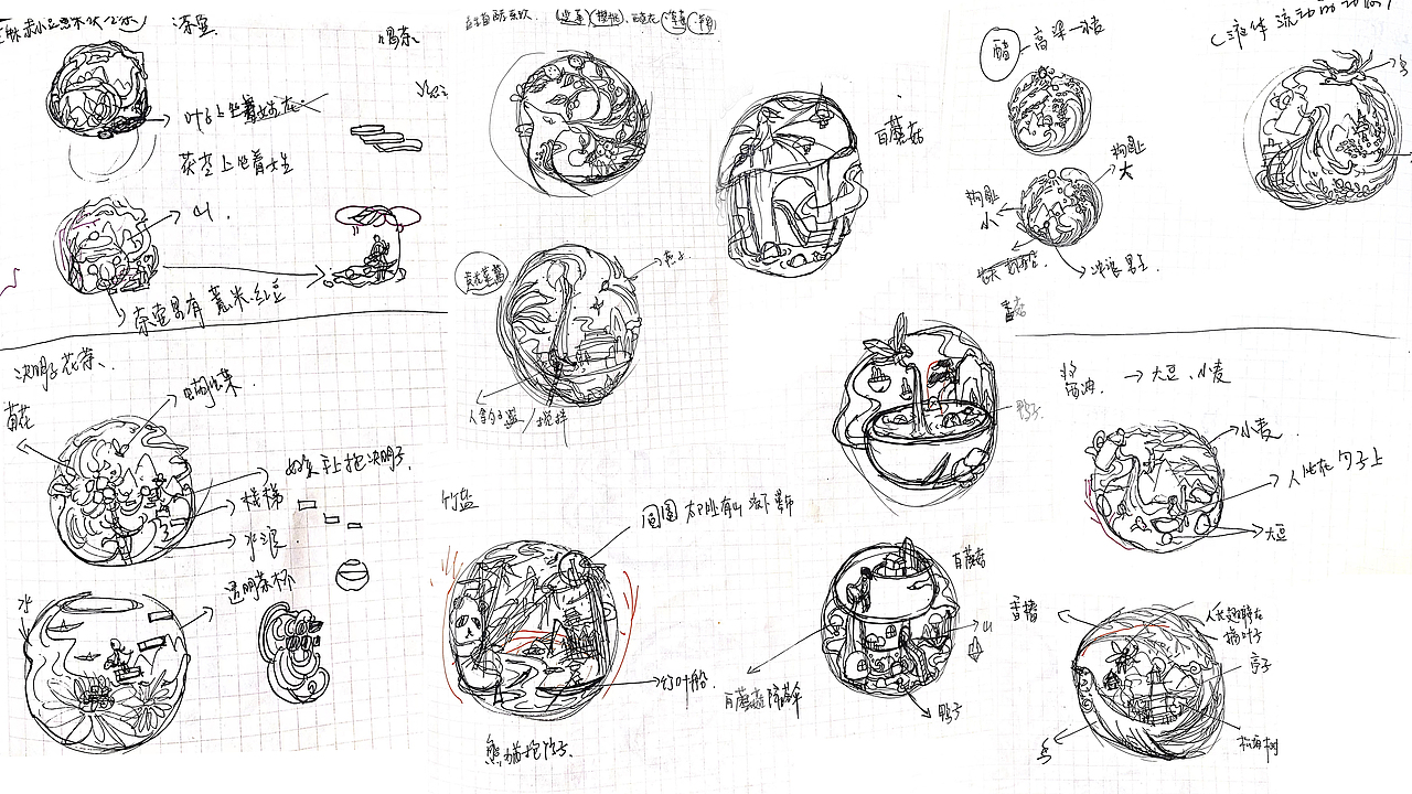 “米油盐酱醋茶” 系列包装插画（图ZMjg1OTAzMzQ4） - 商业插画 - 站酷设计师妍子喵工作室原创素材 - 站酷ZCOOL