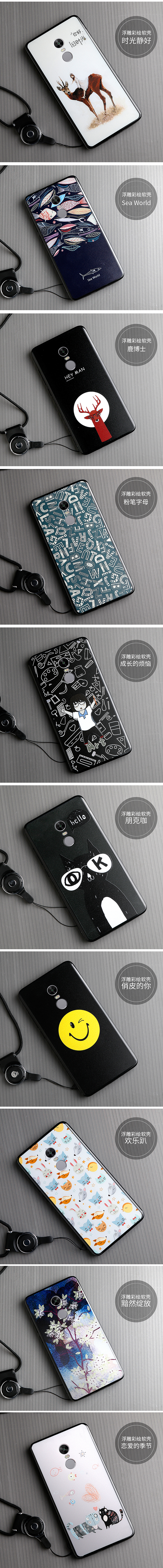 红米note4x彩绘壳手机套壳硅胶保护套防摔可爱卡通女款个性天猫商城爆款详情页面描述设计产品拍摄修图