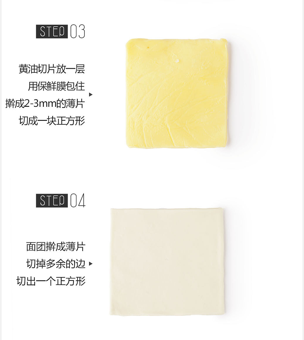 竖品|抹茶拿破仑酥· 层层香脆的治愈魔力（图ZODA5NDk5ODg=） - 短片 - 站酷设计师竖品Food原创素材 - 站酷ZCOOL