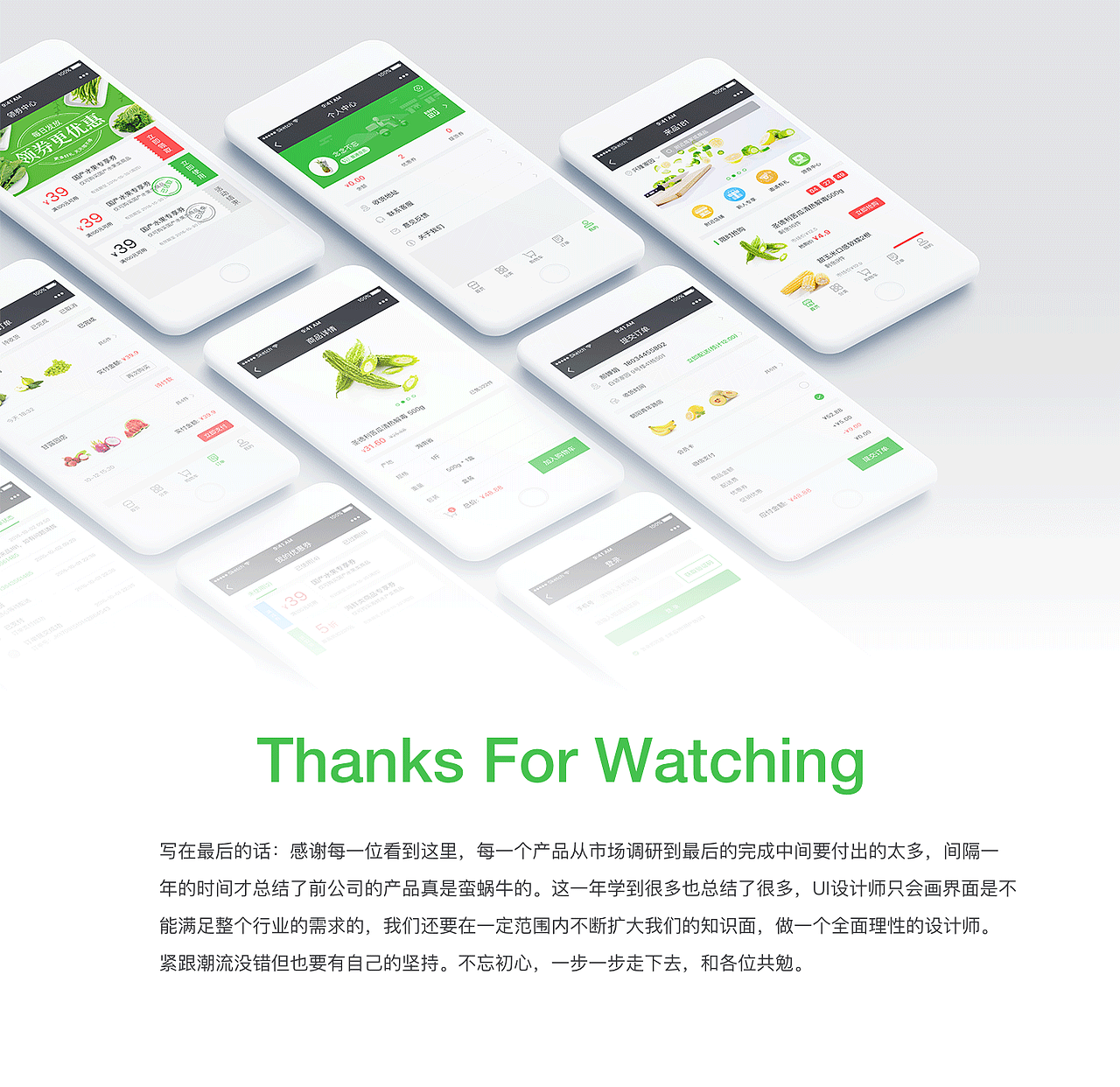 来品商城-果蔬生鲜电商微信平台APP设计（图ZMTEwOTc4NDY0） - APP界面 - 站酷设计师豆豆子酱原创素材 - 站酷ZCOOL