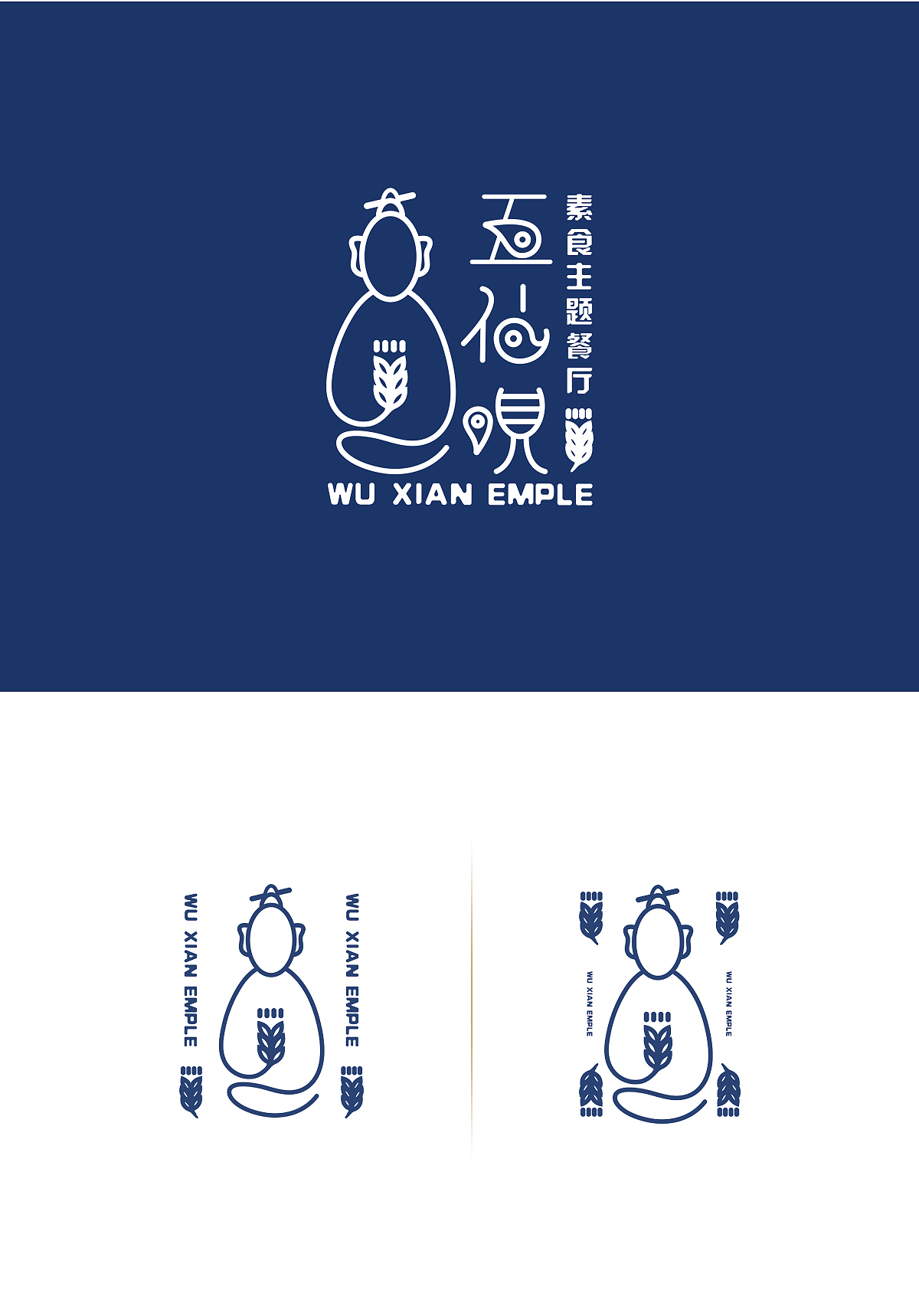 五仙观素食主题餐厅VI系统（图ZMTU2NDI4MDQ4） - 品牌 - 站酷设计师HHHHAW原创素材 - 站酷ZCOOL