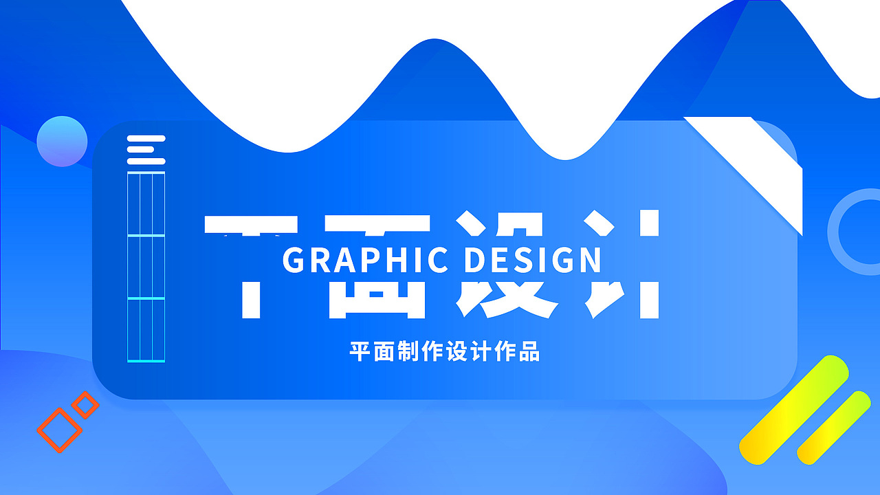 2019作品集（图ZMTY1ODY1NTQ0） - 电商 - 站酷设计师我在梦里做设计原创素材 - 站酷ZCOOL