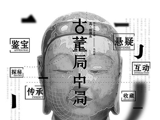全栈主题活动第十二期