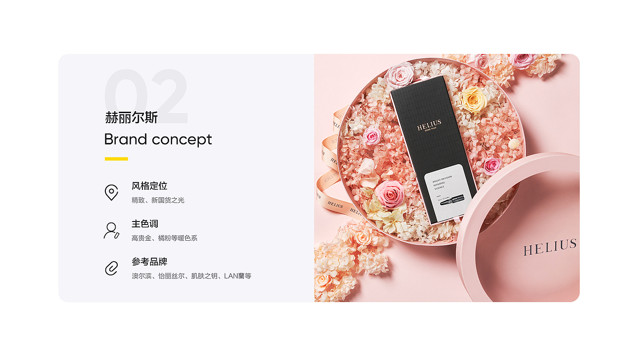 2020-2021述职报告（图ZMjgxNTU0MTYw） - 电商 - 站酷设计师Super宁原创素材 - 站酷ZCOOL