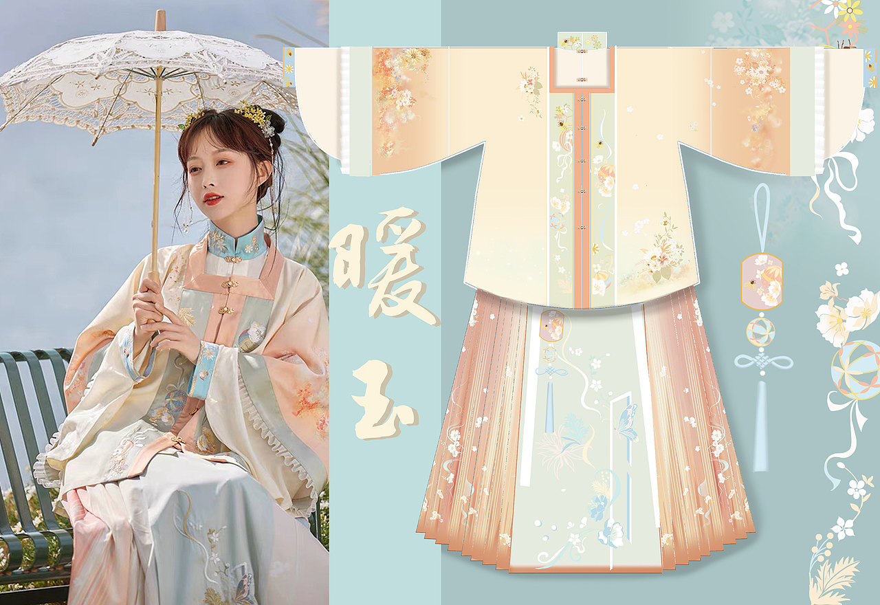 暖玉 22/春款 汉服设计