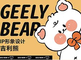品牌设计