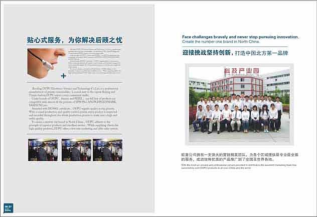 一個(gè)畫(huà)冊(cè)設(shè)計(jì)（圖ZMTQ2NTc5Ng==） - 包裝 - 站酷設(shè)計(jì)師yingkongshi原創(chuàng)素材 - 站酷ZCOOL