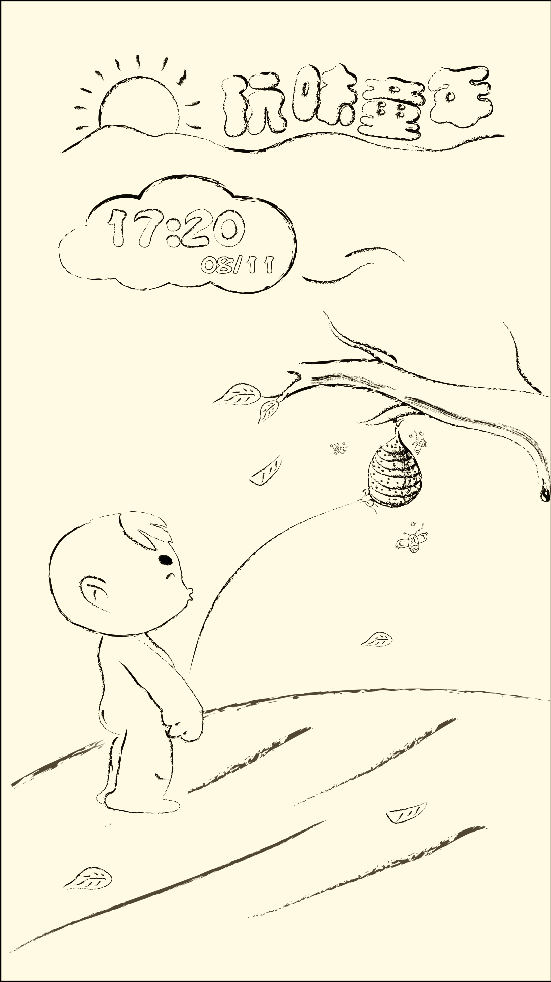 玩味童年主题设计（图ZNjU2NDg3MDA=） - 主题/皮肤 - 站酷设计师wk19910220原创素材 - 站酷ZCOOL